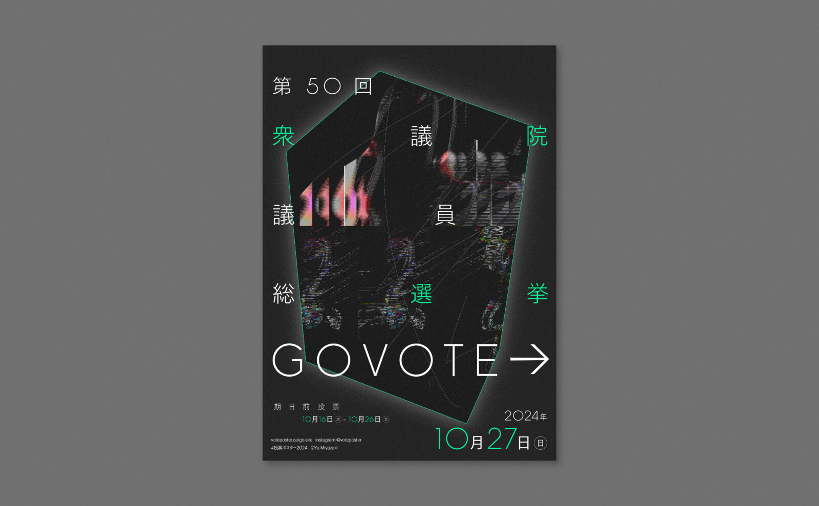 GOVOTE2024__-1