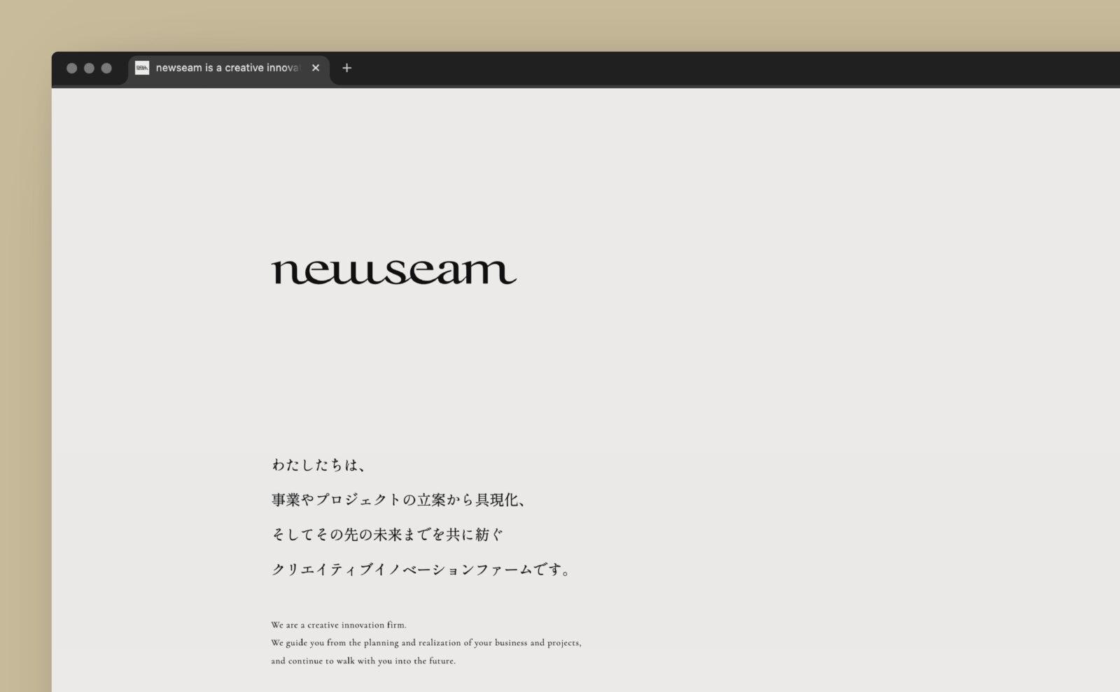 newseam__-5